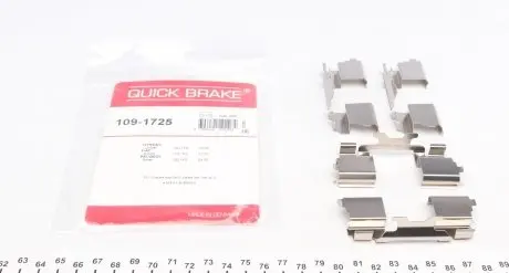 1091725 Планка суппорта (переднего/заднего) прижимная (к-кт) Citroen Jumper/Iveco Daily 06- QUICK BRAKE подбор по vin на Brocar