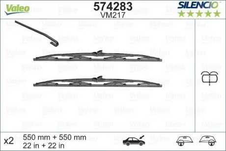 574283 Щітка склоочисника VALEO підбір по vin на Brocar