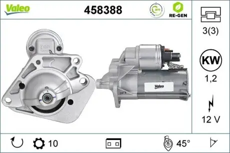 458388 Стартер VALEO підбір по vin на Brocar