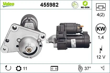 455982 Стартер VALEO підбір по vin на Brocar