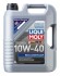 2184 Масло двигателя LIQUI MOLY підбір по vin на Brocar