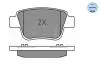 0252362016W Колодки тормозные (задние) Toyota Avensis/Corolla 1.6-2.4i 03-09 (Bosch) MEYLE підбір по vin на Brocar