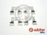 Тормозные аксессуары D42917A