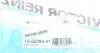 155238401 Прокладка крышки клапанов Honda Civic 1.6i 16V 87-95 (к-кт) VICTOR REINZ підбір по vin на Brocar
