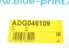 ADG046109 Трос ручника (задний) (L) Hyundai H-1/H200 97-07 (1860mm) BLUE PRINT підбір по vin на Brocar
