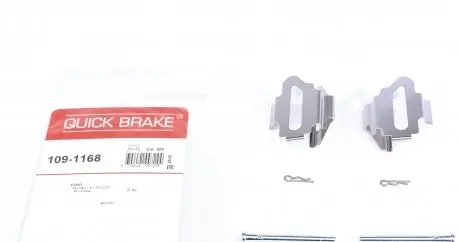 1091168 Планка супорта (заднього) прижимна (к-кт) Ford Mondeo I/II 93- QUICK BRAKE підбір по vin на Brocar