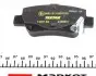 2488501 Колодки гальмівні (задні) Toyota Avensis 08- (Bosch) Q+ TEXTAR підбір по vin на Brocar