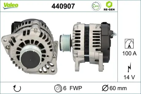 440907 ALTERNATOR OPEL ASTRA 1,7CDTI 07- REGENEROWANY VALEO підбір по vin на Brocar