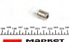004627100000 Автолампа Magneti Marelli 004627100000 R5W BA15s 5 W прозрачная MAGNETI MARELLI підбір по vin на Brocar