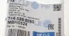 7145250053 Шланг гальмівний (задній) Ford Transit 2.3/2.4TDCi/3.2TDCi 06-14 ((M10x1) MEYLE підбір по vin на Brocar