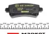 2442101 Колодки тормозные (задние) Opel Insignia 08- (TRW) Q+ TEXTAR підбір по vin на Brocar