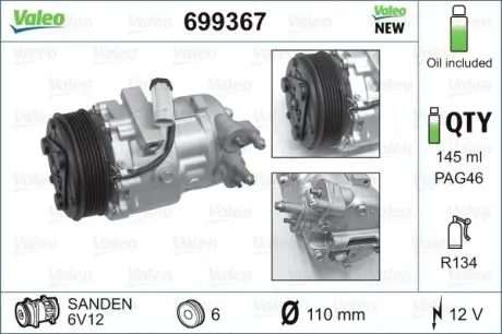699367 Компресор VALEO підбір по vin на Brocar
