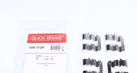 1091734 Планка суппорта (заднего) прижимная (к-кт) Hyundai i30/ix35/Kia Sportage 02- (Mando) QUICK BRAKE подбор по vin на Brocar