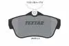 2457803 KLOCKI HAM. FIAT T. SCUDO 1,6 D MULTIJET 11- TEXTAR підбір по vin на Brocar