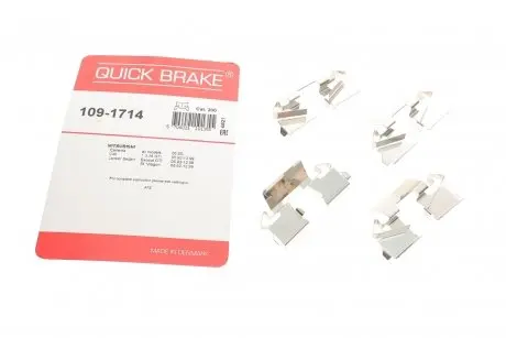 1091714 Комплект прижимних планок гальмівного супорту QUICK BRAKE підбір по vin на Brocar