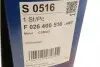 F026400516 Фильтр воздушный Skoda Kodiaq/VW Passat 2.0 TDI 15- BOSCH підбір по vin на Brocar