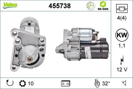 455738 Стартер VALEO підбір по vin на Brocar