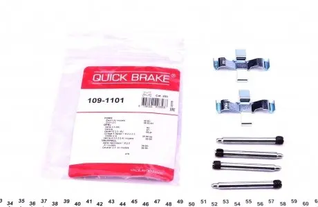 1091101 Планка суппорта (заднего) прижимная (к-кт) Ford Escort 90-00 (ATE) QUICK BRAKE подбор по vin на Brocar