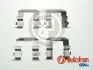 Тормозные аксессуары D42913A
