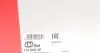 713650660 Підшипник маточини (задньої) Citroen C4 Picasso 13- FAG підбір по vin на Brocar
