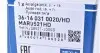 36160310020HD Тяга рульова Nissan Qashqai/Rogue/X-Trail/Renault Koleos I 07- MEYLE підбір по vin на Brocar