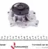 PA1171 Помпа воды Citroen C4/Peugeot 4008 1.8HDi 12-/Mitsubishi Lancer 1.8DI-D/Outlander 2.2DI-D(B/B)(8лоп) GRAF підбір по vin на Brocar