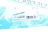 711245600 Прокладка поддона Citroen Jumper/Jumpy/Peugeot Boxer/Expert 2.0 HDi 15- VICTOR REINZ підбір по vin на Brocar