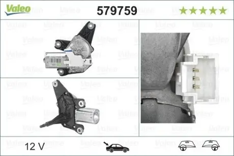 579759 Двигатель стеклоочистителя VALEO подбор по vin на Brocar