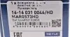 16160310046HD Тяга рульова Dacia Duster II 17- (L=214mm) MEYLE підбір по vin на Brocar