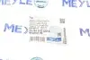 30146100015 Сайлентблок важеля (переднього/знизу/ззаду) Toyota Yaris 1.0-1.8 05-14 MEYLE підбір по vin на Brocar