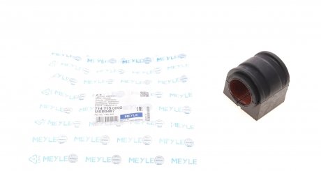 7147150002 Втулка стабилизатора (заднего) Ford Custom 14- (длинная база) MEYLE подбор по vin на Brocar