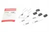 Комплект пружинок колодок ручника Nissan Juke/Qashqai/Toyota Rav IV 06- 105-0898
