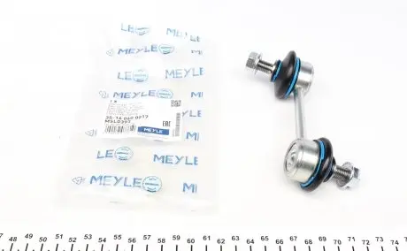 35160600017 Тяга стабілізатора (заднього) Mazda 6 1.8-2.5 07-13 (95mm) MEYLE підбір по vin на Brocar