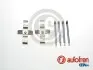 Тормозные аксессуары D42798A