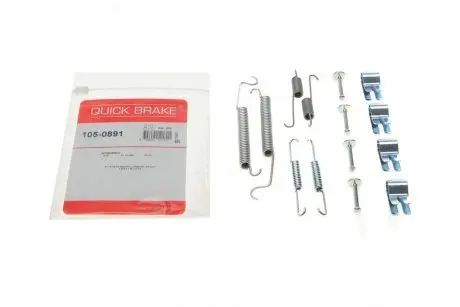 1050891 Комплект пружинок колодок ручника Mitsubishi Colt 1.1-1.5 DI-D 04-12 (Lucas) QUICK BRAKE подбор по vin на Brocar