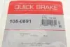 1050891 Гальмівні аксесуари QUICK BRAKE підбір по vin на Brocar