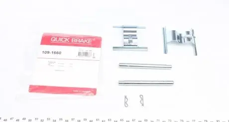 1091660 Планка суппорта (заднего) прижимная (к-кт) VW Touareg/Audi Q7/Porsche Cayenne 02-15 QUICK BRAKE подбор по vin на Brocar