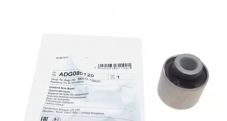 ADG080120 Сайлентблок рычага (заднего/сверху) Hyundai i30 KIA Carens 1.4-2.0 16V 06-13 BLUE PRINT подбор по vin на Brocar