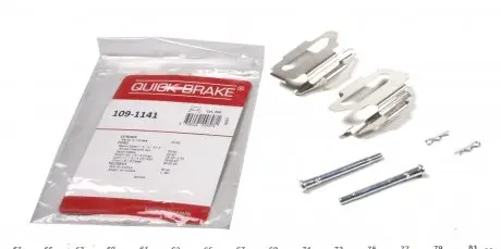 1091141 Планка суппорта (переднего) прижимная (к-кт) Fiat Scudo 99- QUICK BRAKE подбор по vin на Brocar