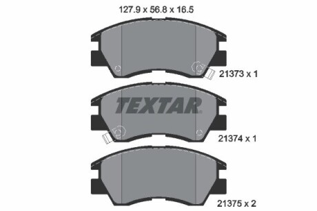 2137301 Комплект тормозных колодок, дисковый тормоз TEXTAR подбор по vin на Brocar