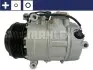 Компрессор кондиционера BMW 5 (F10/F11)/7 (F01/F02/F03/F04)/X5 (E70)/X6 (E71/E72) 3.0D 08-17 ACP 113 000S