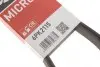 6PK2115 Поликлиновые ремни Micro-V (Вир-во Gates) GATES підбір по vin на Brocar