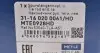 31160200061HD Наконечник тяги рульової (L) Honda CR-V 16- MEYLE підбір по vin на Brocar