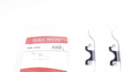 1091702 Планка суппорта (переднего) прижимная (к-кт) BMW 5 (E39) 96-04 (Ate) QUICK BRAKE підбір по vin на Brocar