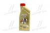 Олива EDGE 0W-30 A5/B5 (1L) 15BC3F