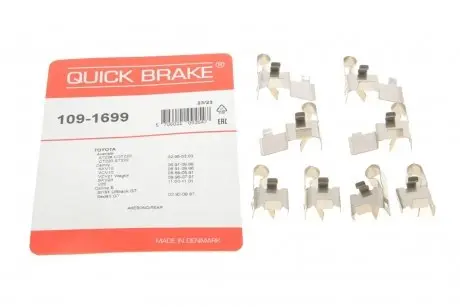 1091699 Монтажный комплект дисковых колодок QUICK BRAKE подбор по vin на Brocar