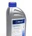 Олива в міст 75W90 HC LS (1L) (API-GL4/GL5/MIL-L 2105D Sprinter/LT/Crafter/T5/4 motion) 014 019 2600