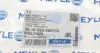 36160600007S Тяга стабілізатора (переднього) Nissan Almera II 00- MEYLE підбір по vin на Brocar