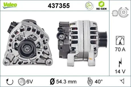 437355 Генератор VALEO підбір по vin на Brocar