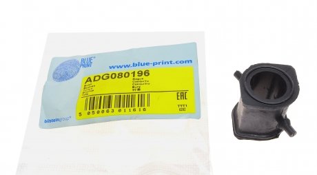 ADG080196 Втулка стабілізатора (переднього/внутрішнього) Hyundai Lantra I/II 90-00 BLUE PRINT підбір по vin на Brocar